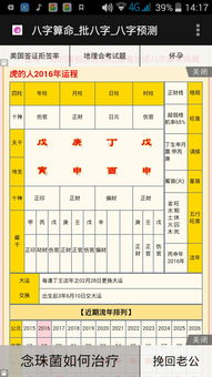 八字查天德贵人,天德贵人在八字里什么意思