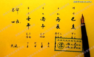 男的八字正财偏财多,男的八字正财偏财多怎么办