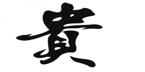 八字偏财在月柱坐正官，月柱偏官坐正财好吗