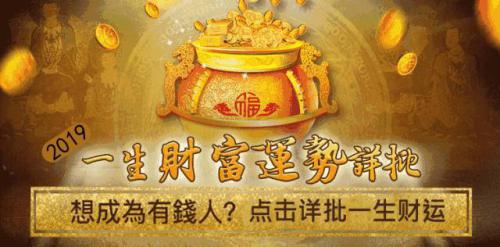 在线八字婚配,八字婚配测算